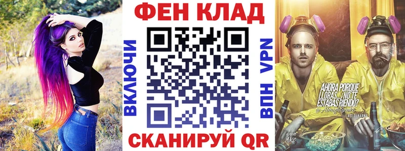 АМФ Розовый  Новоалтайск 