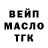 A-PVP мука Stepan Rodin