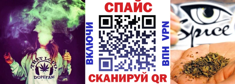 гидра вход Новоалтайск Бутират 99% продажа наркотиков
