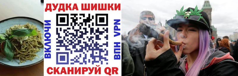 как найти   Новоалтайск  Cannafood конопля 