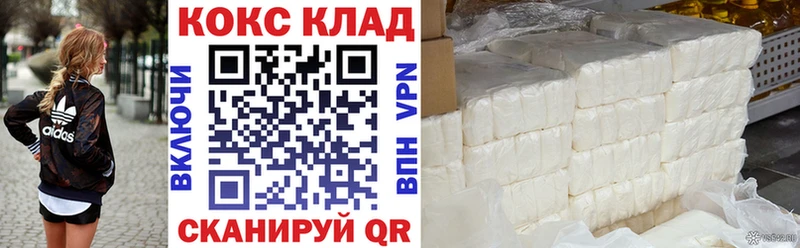 Cocaine 98% blacksprut онион Новоалтайск