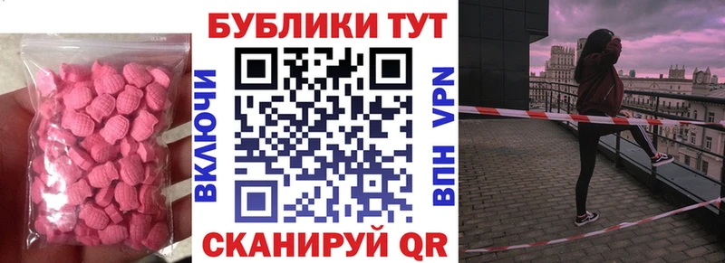 ЭКСТАЗИ Cube  Новоалтайск 