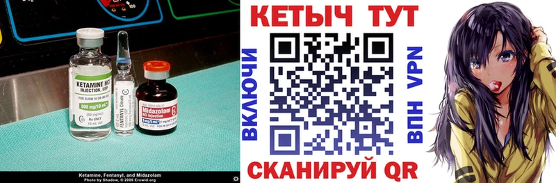 КЕТАМИН VHQ  Новоалтайск 