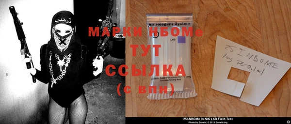 PSILOCYBIN Арсеньев