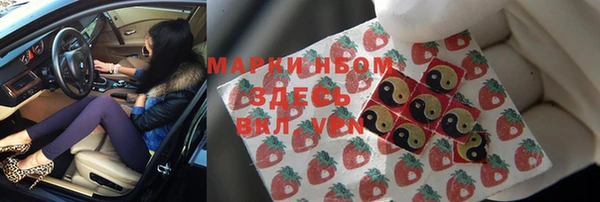 первитин Аркадак