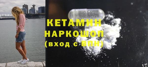 первитин Аркадак