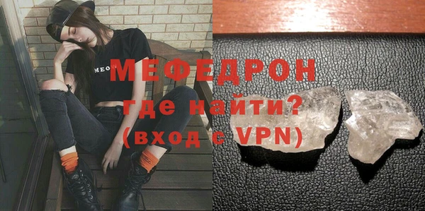 каннабис Нефтекумск