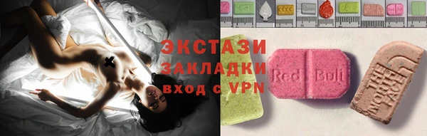 герыч Армянск