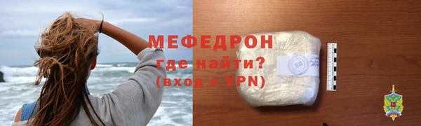 бутират Нефтегорск