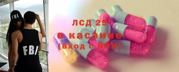 PSILOCYBIN Арсеньев