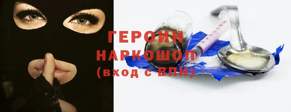 PSILOCYBIN Арсеньев