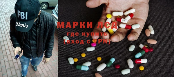 герыч Армянск