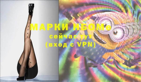 первитин Аркадак