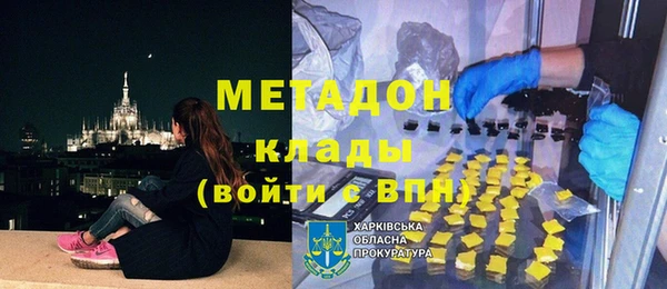 первитин Аркадак