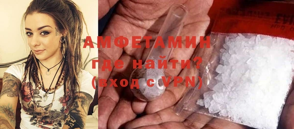 PSILOCYBIN Арсеньев