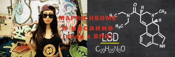PSILOCYBIN Арсеньев