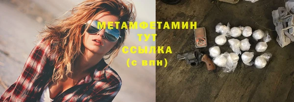 первитин Аркадак