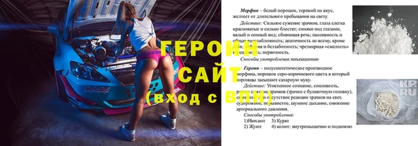 герыч Армянск