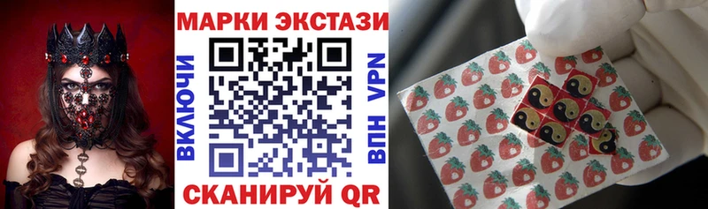 Марки 25I-NBOMe 1500мкг Новоалтайск