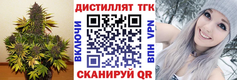 Дистиллят ТГК вейп с тгк  Новоалтайск 